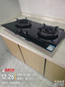 前锋（CHIFFO）燃气灶多腔驱动5.0kW猛火灶多段火力控制 宽域火力 以旧换新可调节底盘熄火保护家用JZT-ZD215-B 实拍图