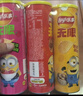乐事（Lay's）无限薯片 104g*3罐 组合装（番茄+原味+烤肉）膨化食品 休闲零食 实拍图