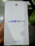 华为 nova 14 Pro  512GB 冰晶蓝 昆仑玻璃 鸿蒙AI 多焦段红枫质感人像 鸿蒙智能手机 实拍图