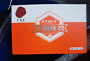 同仁堂（TRT）酒制蜂胶0.2g/板x10板/盒中药饮片 高血脂用药体虚早衰脱发长皱纹补虚弱降血脂消肿止痛  实拍图