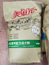 美滋元成犬狗粮 全价全营养配方成犬狗粮全犬种通用全价狗粮 成犬粮 2.5kg 实拍图