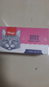 顽皮（Wanpy）猫罐头零食猫餐盒40g*6罐 金枪鱼三文鱼口味宠物零食猫罐头营养 实拍图