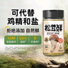 百钻白凉粉100g冰粉粉配料食用家用果冻布丁奶茶甜品材料烘焙原料 实拍图