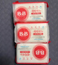 保宁（B&B）婴幼儿尿布洗衣皂儿童洗内衣内裤肥皂宝宝专用香皂【200g*4块】 实拍图