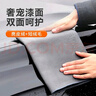悦卡（YUECAR）洗车毛巾擦车专用毛巾 鹿皮双面吸水麂皮绒抹布 30*60两条装-灰色 实拍图