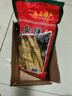 温汤一品江西高安腐竹干货无添加豆制品营养高蛋白宜春特产食品素菜干菜 黄豆腐竹200g*3袋 实拍图