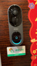 360可视门铃6Pro 500万超清画质家用监控智能门铃电子猫眼摄像头无线wifi手机远程查看对讲 实拍图
