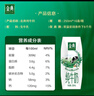 伊利金典3.8g乳蛋白 鲜活纯牛奶250ml*8瓶 30天常温短保 京东专供 实拍图