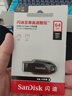 闪迪（SanDisk）64GB USB3.2 U盘 CZ550黑色 读速100MB/s 安全加密 数据恢复 学习办公电脑车载 高速大容量优盘 实拍图
