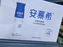 伊利安慕希高端原味常温酸牛奶230g*10瓶  礼盒装 9月产 实拍图