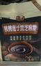 捷氏猴头菇黑芝麻糊600g无蔗糖添加中老年代餐养护胃食品五谷物粉冲饮 实拍图