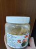 林瑞兴 地都冬菜470g 潮汕海鲜砂锅粥配菜 天津冬菜煲汤调味佐料酱菜 实拍图