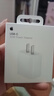 Apple/苹果 20W USB-C充电器  type-c充电器苹果手机充电器原装手机快充头 苹果17手机充电器 实拍图