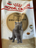 皇家猫粮 英短成猫粮 BS34 通用粮 12月以上 2KG 实拍图
