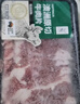 东方甄选原切牛肉片前胸后胸上脑板腱肥牛片羔羊肉卷生鲜火锅涮肉食材年货 原切 255g 4盒 上脑/板腱/前胸/后胸 实拍图
