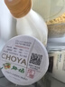 CHOYA（Choya）俏雅梅酒梅子酒青梅果酒 750ml 单瓶 实拍图
