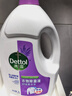 滴露（Dettol）衣物除菌液薰衣草3L 99.9%杀菌除螨 内衣衣物消毒液 可配洗衣液 实拍图
