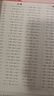 斗半匠口算题10000道三年级上册口算题卡口算大通关口算天天练小学数学口算计算专项训练口算计算本 实拍图