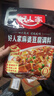 好人家麻婆豆腐调料 四川民间传统麻辣风味调味品80g 2-3人份 实拍图