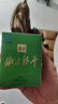 森山牌铁皮枫斗冲剂  石斛粉 60包铁盒装 中秋礼品  【双十二 礼盒 】 60包冲剂礼盒装 实拍图