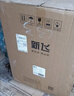 新飞消毒柜嵌入式家用消毒碗柜大升数紫外线高温橱柜餐具碗筷婴儿奶瓶 二星级 105L 大两层+母婴消毒 实拍图