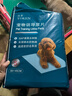 怡亲狗狗尿垫吸水遮臭吸味加厚宠物隔尿纸大号猫咪狗尿片尿布湿生理期 训导尿垫两包组合装 s号（33*45cm）100片 实拍图