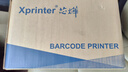芯烨（XINYE）XP-420B 快递单电子面单打印机 108mm热敏标签不干胶条码打印 仓储物流二维码一、二联单打印机 实拍图