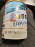 雅培Ensure 低糖加营素全营养配方粉成人中老年营养粉礼盒装850g*2  实拍图