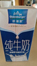 欧德堡（Oldenburger）3.4g蛋白全脂纯牛奶1L*12盒 家庭/学生/老人用奶 早餐奶 性价款 实拍图