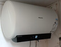 海信（Hisense）50升家用电热水器3200W变频省电节能免换镁棒以旧换新一级能效安全双防ES50-DYJ3国家补贴20% 实拍图