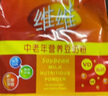 维维豆奶粉  即食营养早餐全家冲调饮品即食冲饮 760g*1袋 实拍图