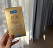 杜蕾斯（durex） 避孕套 安全套 超薄尊享三合一18只男女用套套成人计生情趣用品 实拍图