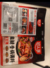 好人家 酱香香锅调料  干锅一料多用调味品110g 实拍图