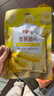 百草味 水果干办公室休闲食品网红零食童年小吃果干蜜饯 香蕉片脆片75g 实拍图