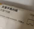 全棉时代儿童抗菌内裤3条装男童女童平角裤宝宝四角裤透气6-12岁男女孩 实拍图