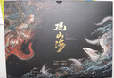 【限量印签绘+黑金刷边+龙纹礼盒】观山海  神魅画师杉泽全新升级《观山海》震撼来袭！畅销百万册的《山海经》绝美图鉴全新归来 实拍图
