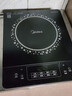 美的（Midea）电磁炉电陶炉 2200W大功率家用猛火爆炒耐用面板八档火力纤薄电磁灶火锅炉 C22-RT22E01 实拍图
