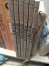 杨红樱画本校园童话系列书全套6册官方正版图书 杨红樱作品集科学童话全集小学生三四五六年级必读课外阅读书籍儿童书青少年经典读物寒暑假书单日记老师推荐8-12周岁阅读的儿童文学故事书笑猫 出租时间的孩子 实拍图