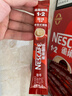 雀巢（Nestle）【樊振东同款】1+2原味低糖*速溶咖啡三合一冲调饮品90条1350g 实拍图