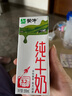蒙牛全脂纯牛奶250ml*16盒 牛奶送礼盒装 电商定制 实拍图