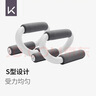KeepS型俯卧撑支架辅助健身腹肌速成型男锻炼胸肌家用训练 实拍图