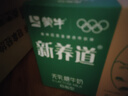 新养道0乳糖低脂型牛奶礼盒装整箱250mL*15盒 年货送礼 实拍图
