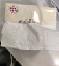 苏菲极薄0.1无感日用卫生巾250mm15片透气无感姨妈巾京东自营官方旗舰 实拍图