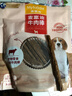 麦富迪狗狗零食奢华营养牛肉棒400g成幼犬通用磨牙训练奖励解馋宠物零食 实拍图