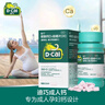 迪巧成人钙120片孕妇钙片中老年补钙哺乳期碳酸钙d3咀嚼片含维生素d预防骨质疏松不易便秘非液体钙 实拍图