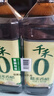 千禾糯米香醋5度 1L*2瓶【0添加】凉拌饺子调料零添加家用食醋 实拍图