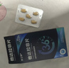 【2盒装】[杰士邦] 他达拉非片20mg*2*5片/板/盒 男科用药 京东大药房 实拍图