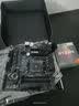 AMD 锐龙R7 5700G搭华硕（ASUS）TUF GAMING B550M-PLUS重炮手 主板CPU套装 实拍图