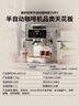 美的（Midea）【政府补贴】意式半自动咖啡机冷热双萃研磨一体机小型全自动家用磨豆咖啡机可打奶泡MA-GE5110 实拍图