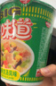 日清合味道BIG杯面速食方便面网红泡面桶面 【大杯】XO酱海鲜风味108g*8杯 实拍图